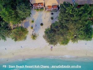 Siam Beach Resort