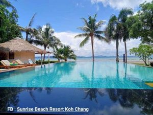 ซันไรส์ บีช (Sunrise Beach)