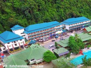 โรงแรมไวท์แซนด์ ปริ๊นเซส (White Sand Princess Hotel)